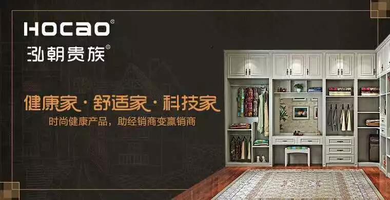選全屋定制該關(guān)心的三大問(wèn)題，答案都在泓朝貴族